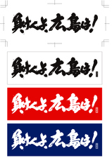 ウルトラ・カープ・レコーディングスのプレスリリース