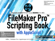 Piyomaru Softwareのプレスリリース画像1