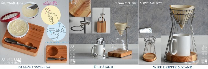 株式会社シンドーのプレスリリース画像1