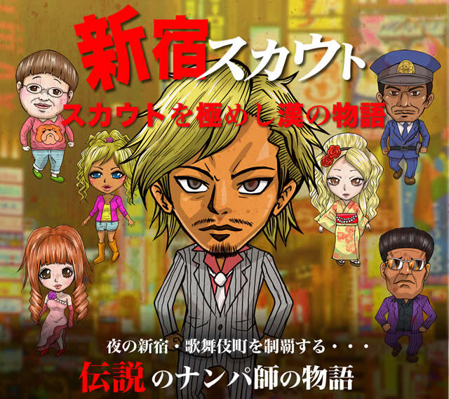 株式会社mepushyのプレスリリース画像1