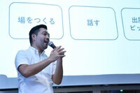 株式会社Serendipity In Research &amp; Innovationsのプレスリリース画像4