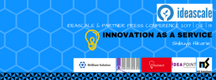 株式会社Serendipity In Research & Innovationsのプレスリリース