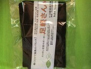 Sincerityのプレスリリース画像1