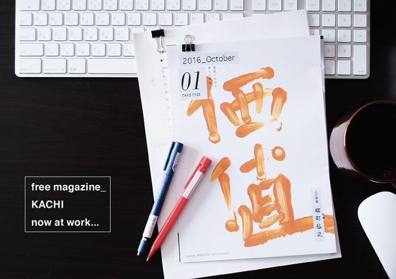 DESIGN WORKのプレスリリース画像1