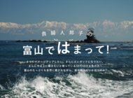 イメージアップスタジオのプレスリリース