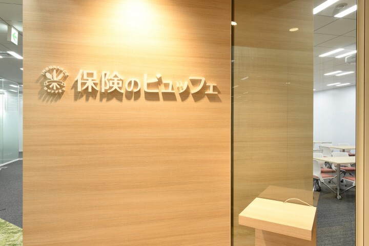 保険のビュッフェ株式会社のプレスリリース画像4