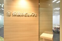 保険のビュッフェ株式会社のプレスリリース画像8