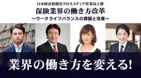 保険のビュッフェ株式会社のプレスリリース