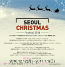 京郷新聞のプレスリリース画像5