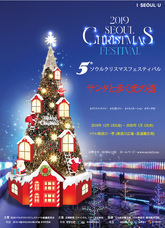 京郷新聞のプレスリリース1