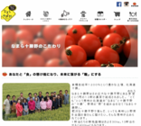 株式会社なまら十勝野のプレスリリース画像1