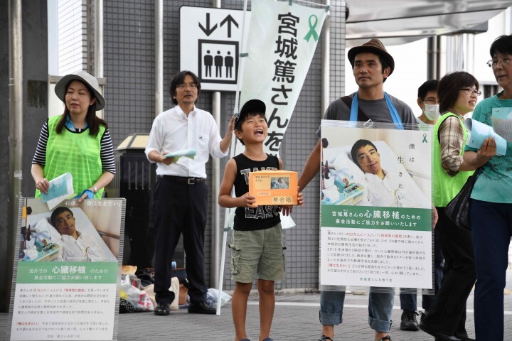宮城篤さんを救う会のプレスリリース画像6