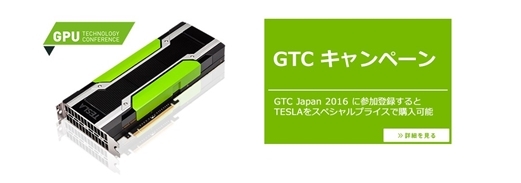 ＧＤＥＰソリューションズ株式会社のプレスリリース画像1