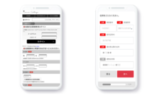 株式会社エフカフェのプレスリリース