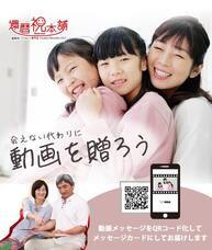 株式会社ボンズコネクトのプレスリリース画像1