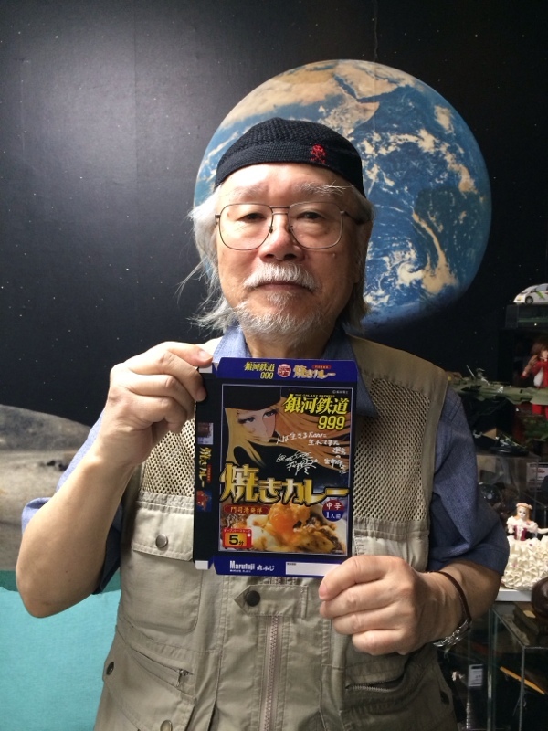 株式会社 丸ふじのプレスリリース画像2