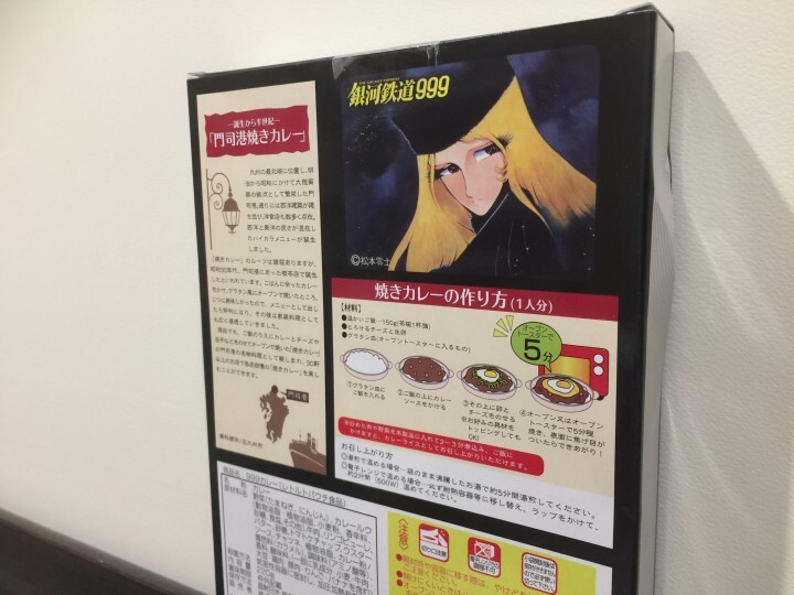 株式会社 丸ふじのプレスリリース画像5