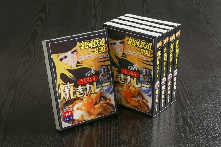 株式会社 丸ふじのプレスリリース画像4