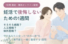 株式会社ジネコのプレスリリース画像1