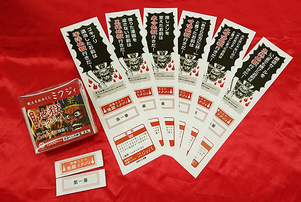 有限会社ティーズのプレスリリース画像1