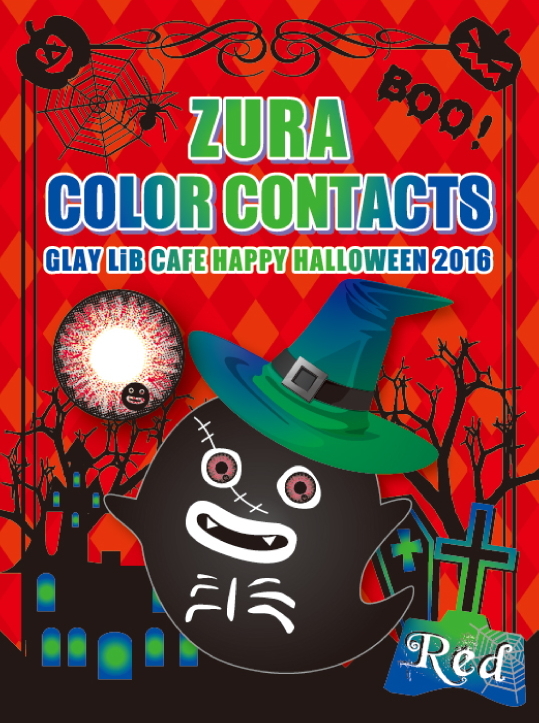 Glayプロデュースのハロウィンアイテム Glay Lib Cafe Zura カラーコンタクト 発売決定 株式会社シンシアのプレスリリース