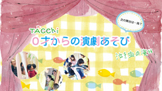 くロひげのプレスリリース