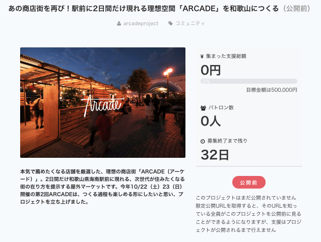株式会社ルーカルのプレスリリース画像1