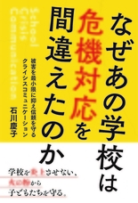 株式会社　教育開発研究所のプレスリリース画像1