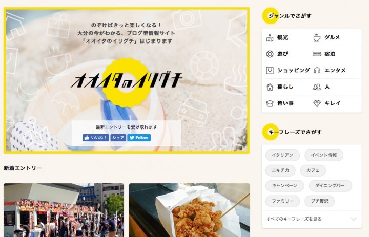 株式会社コレットラボのプレスリリース画像1