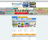 ディーピーティー株式会社のプレスリリース画像2