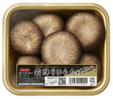 ホクト株式会社のプレスリリース画像3