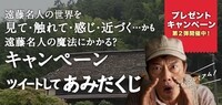 ホクト株式会社のプレスリリース