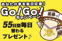 ホクト株式会社のプレスリリース