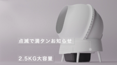 CTJ株式会社のプレスリリース画像5