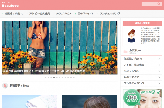 株式会社ワザモノのプレスリリース画像1