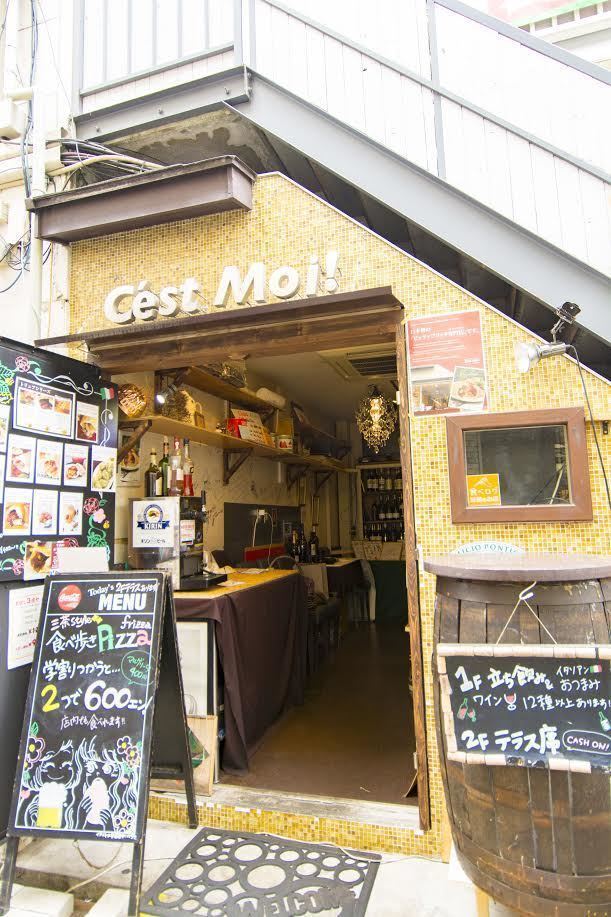 C&#39;est Moi!のプレスリリース画像4