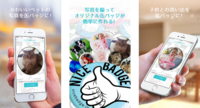 Aiで面接を効率化するwebサービス Livescope ライブスコープ リリースのお知らせ 株式会社チーム ファクトリーのプレスリリース Aiで面接を効率化するwebサービス Livescope ライブスコープ リリースのお知らせ 株式会社チーム ファクトリーのプレスリリース