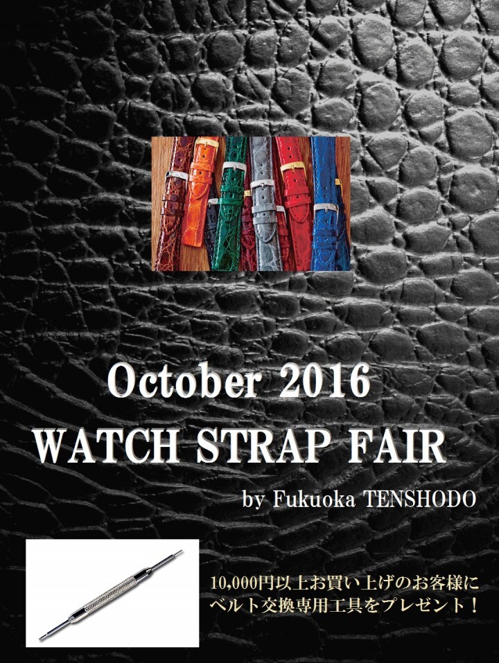 有限会社福岡天賞堂のプレスリリース画像1