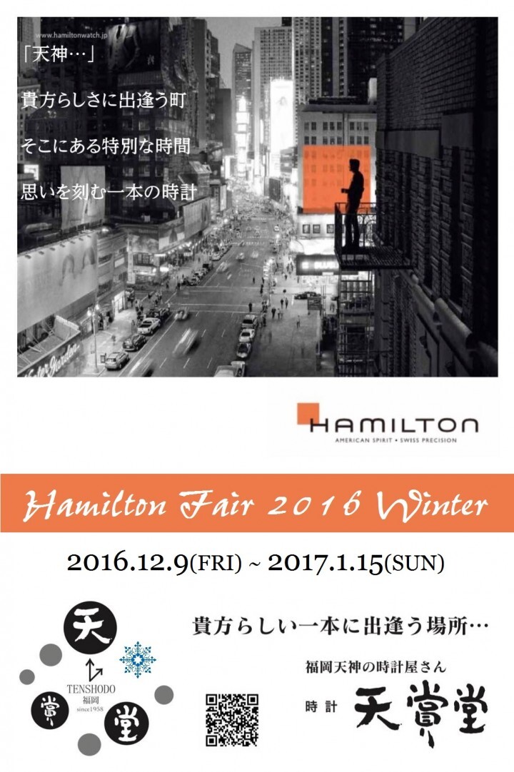 有限会社福岡天賞堂のプレスリリース画像1