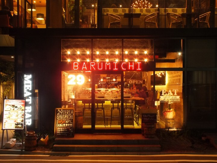 29TERIA BARUMICHI／株式会社ディーアールのプレスリリース画像8