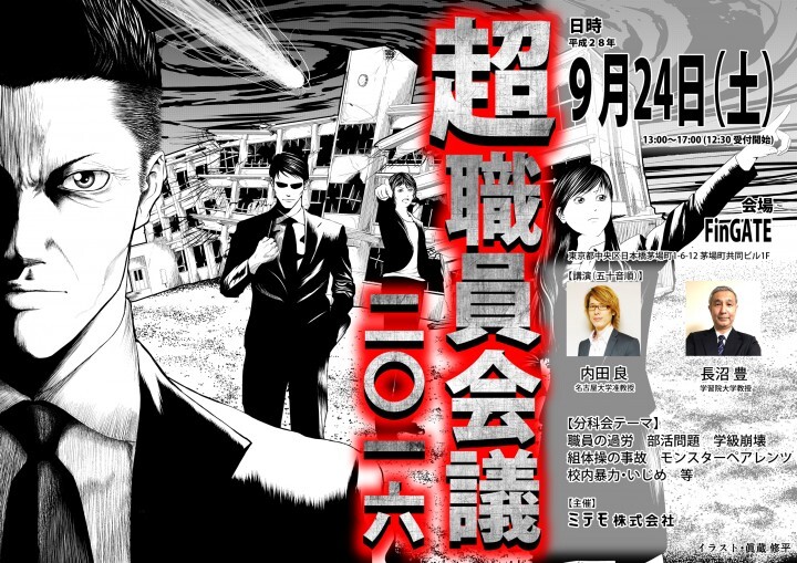 ミテモ株式会社のプレスリリース画像1