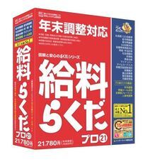 株式会社ビーエスエルシステム研究所のプレスリリース画像1