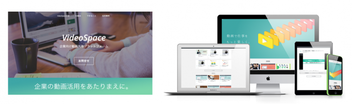 株式会社ウィルグループのプレスリリース画像1
