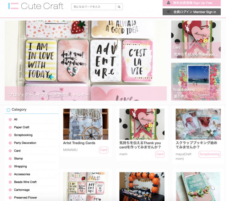 株式会社士心のプレスリリース画像4