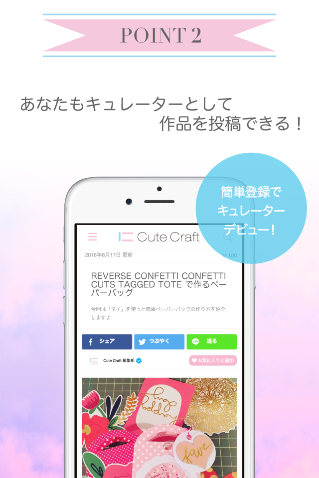 株式会社士心のプレスリリース画像3