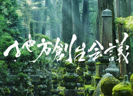 Kazuki Obataのプレスリリース画像1