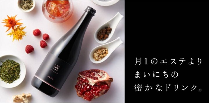 「密 -hisoca-」PR事務局のプレスリリース画像8