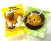 Rainetteのプレスリリース画像2