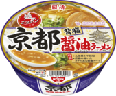 京都学生祭典のプレスリリース画像1