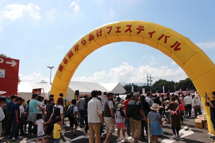 株式会社FMなかつのプレスリリース画像1